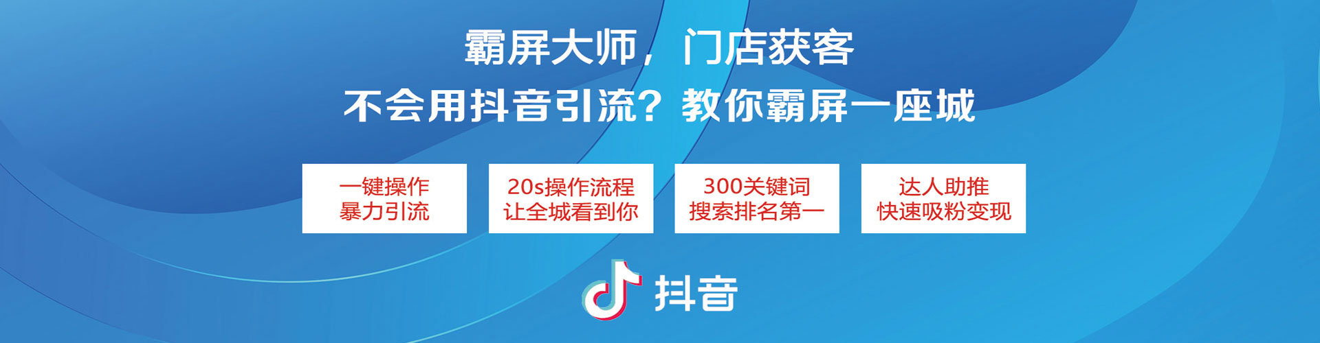 荃湾竞价广告