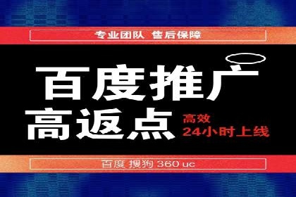 案例分享：百度竞价推广运营助力企业拓展市场份额